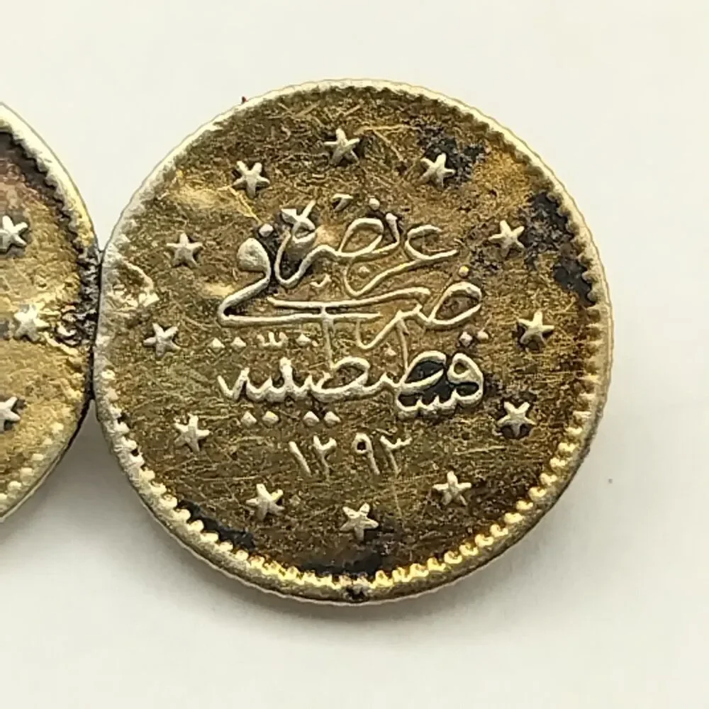 Antique Ottoman Silver Coin Brooch Sultan Abdul Hamid II AH 1293 (1876) 2 Kurush